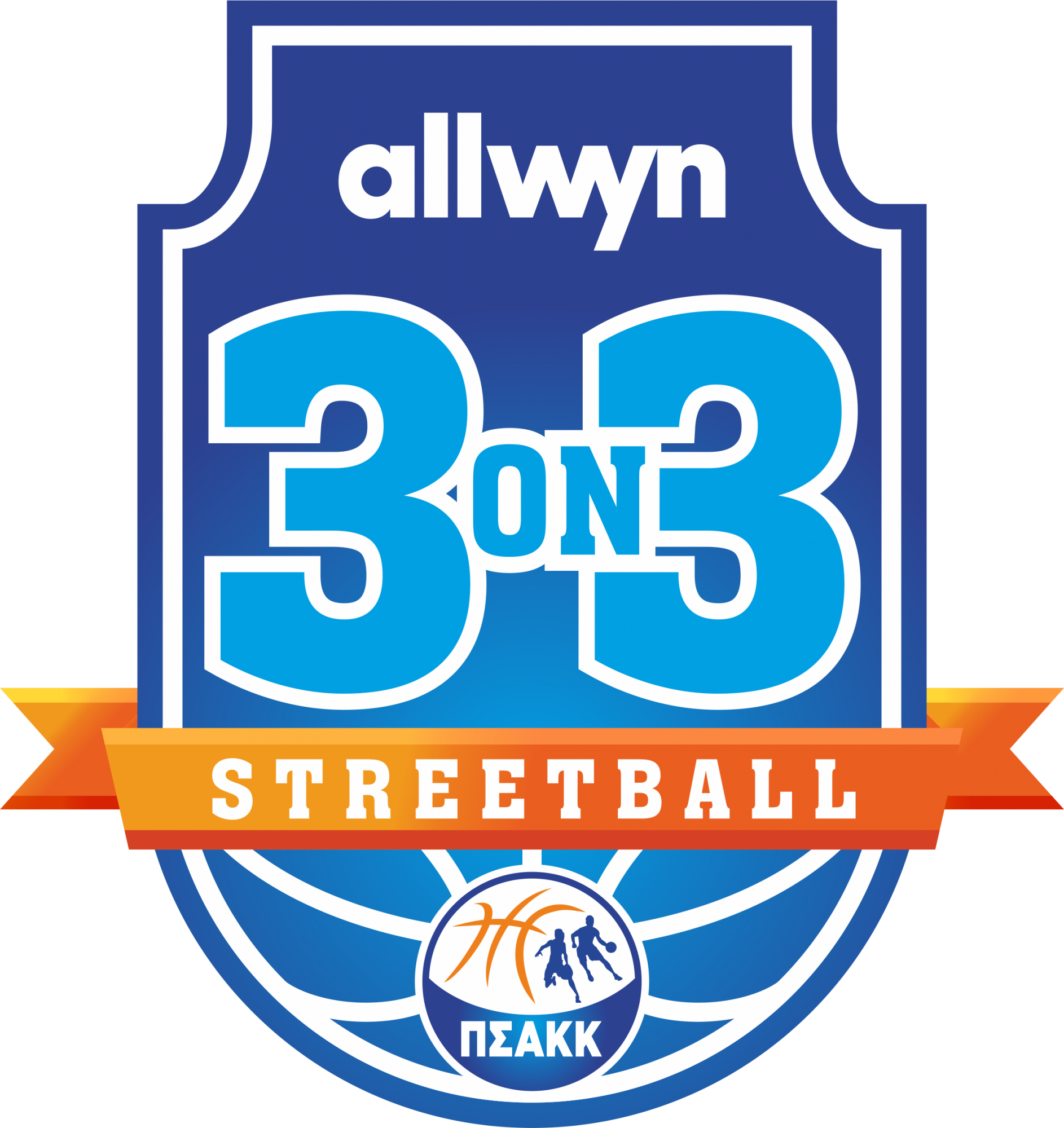 Π.Σ.Α.Κ. - 3on3 Streetball Tournament